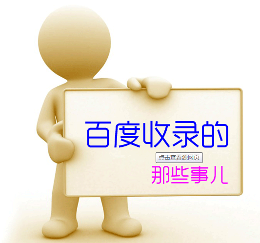 濟(jì)寧網(wǎng)站建設(shè) 濟(jì)寧網(wǎng)站建設(shè)